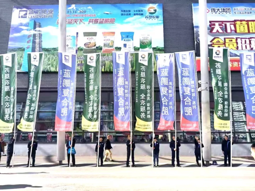 蓝鹏肥业展翅翱翔,闪耀青岛(图5)