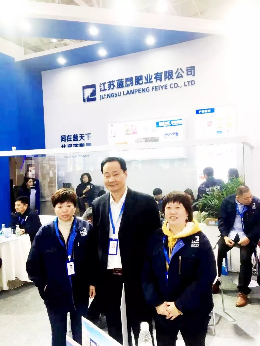 蓝鹏肥业展翅翱翔,闪耀青岛(图7)