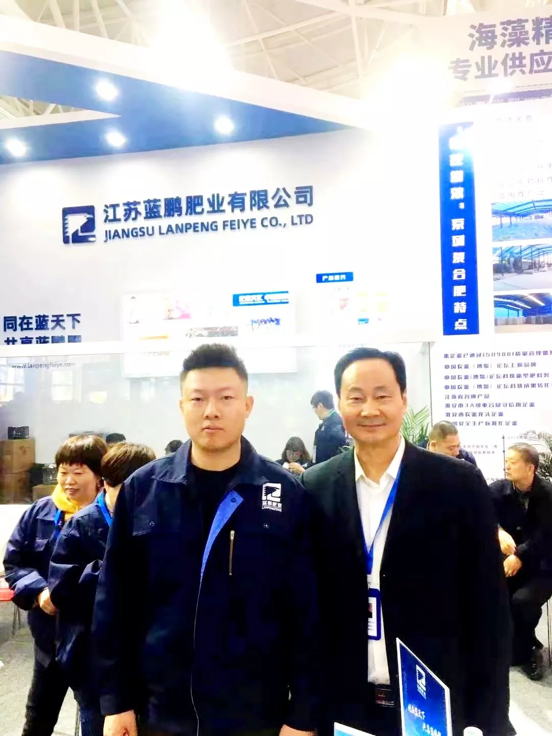 蓝鹏肥业展翅翱翔,闪耀青岛(图8)