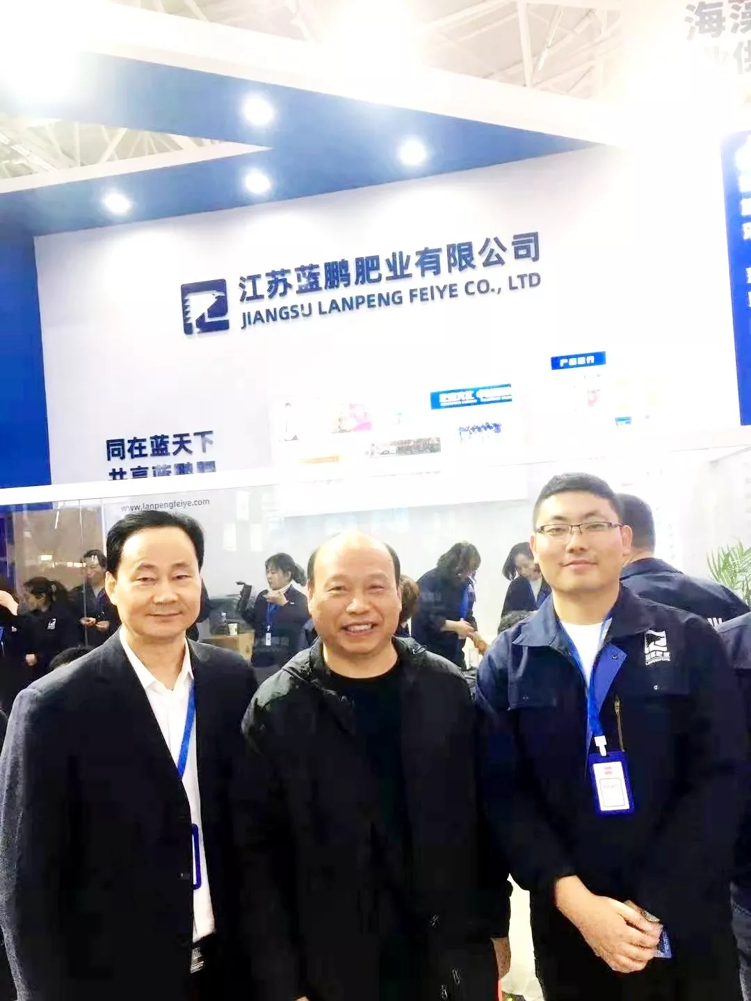 蓝鹏肥业展翅翱翔,闪耀青岛(图9)