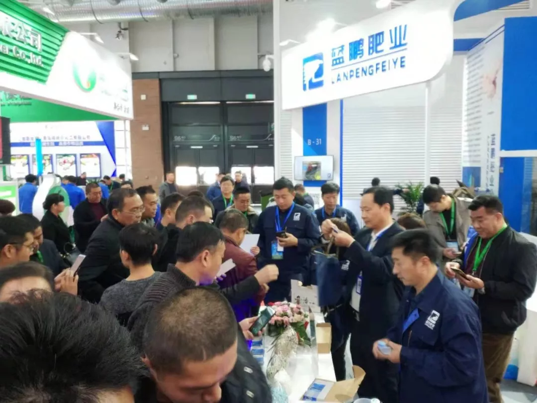 蓝鹏肥业展翅翱翔,闪耀青岛(图11)