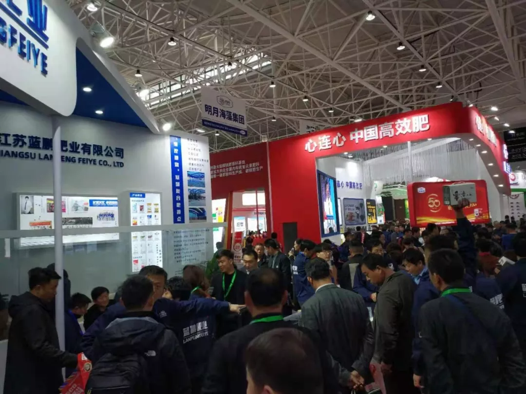 蓝鹏肥业展翅翱翔,闪耀青岛(图13)