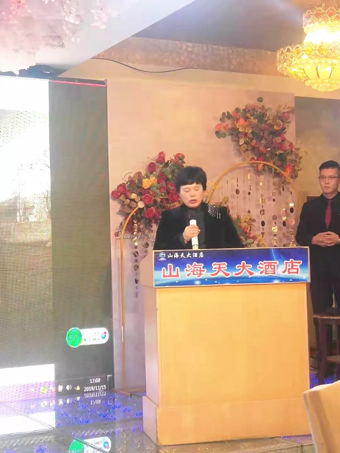 蓝鹏肥业展翅翱翔,闪耀青岛(图15)