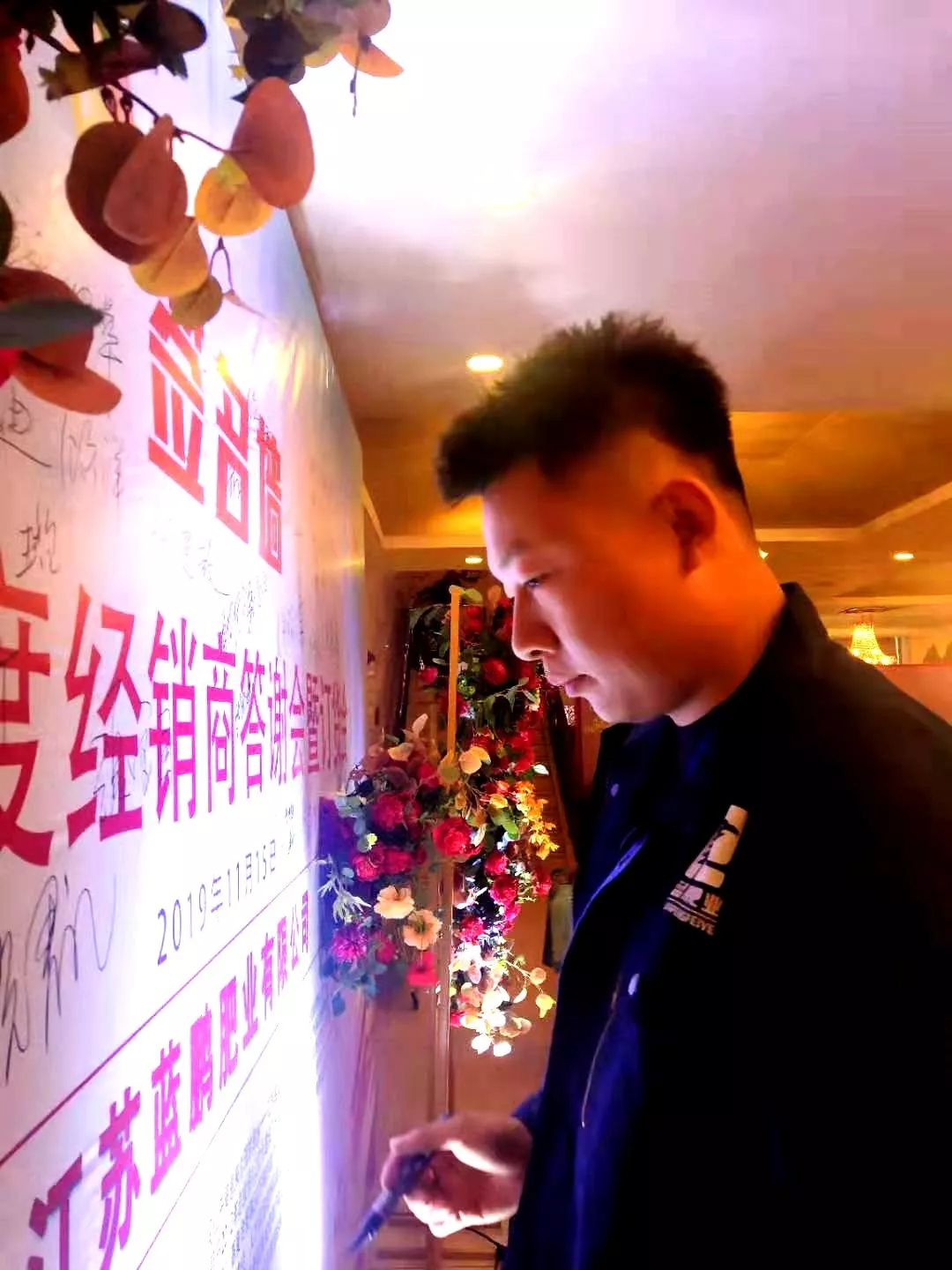 蓝鹏肥业展翅翱翔,闪耀青岛(图16)