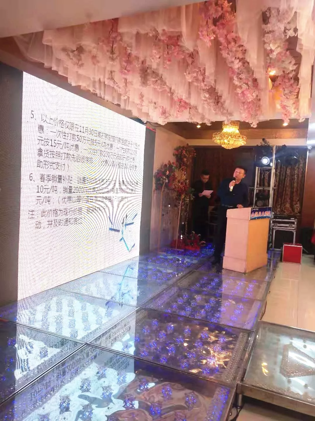 蓝鹏肥业展翅翱翔,闪耀青岛(图21)